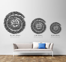 Load image into Gallery viewer, AL Kursi Wall Art  آية الكرسي - Basic / Premium ( KSTZN09 )
