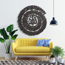 Load image into Gallery viewer, AL Kursi Wall Art  آية الكرسي - Basic / Premium ( KSTZN09 )
