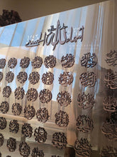 Load image into Gallery viewer, 99 Names of Allah أسماء الله الحسنى - Basic ( Acrylic / Wood ) ( ASTZN06 )
