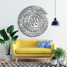 Load image into Gallery viewer, AL Kursi Wall Art  آية الكرسي - Basic / Premium ( KSTZN09 )
