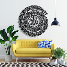 Load image into Gallery viewer, AL Kursi Wall Art  آية الكرسي - Basic / Premium ( KSTZN09 )
