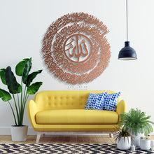 Load image into Gallery viewer, AL Kursi Wall Art  آية الكرسي - Basic / Premium ( KSTZN09 )
