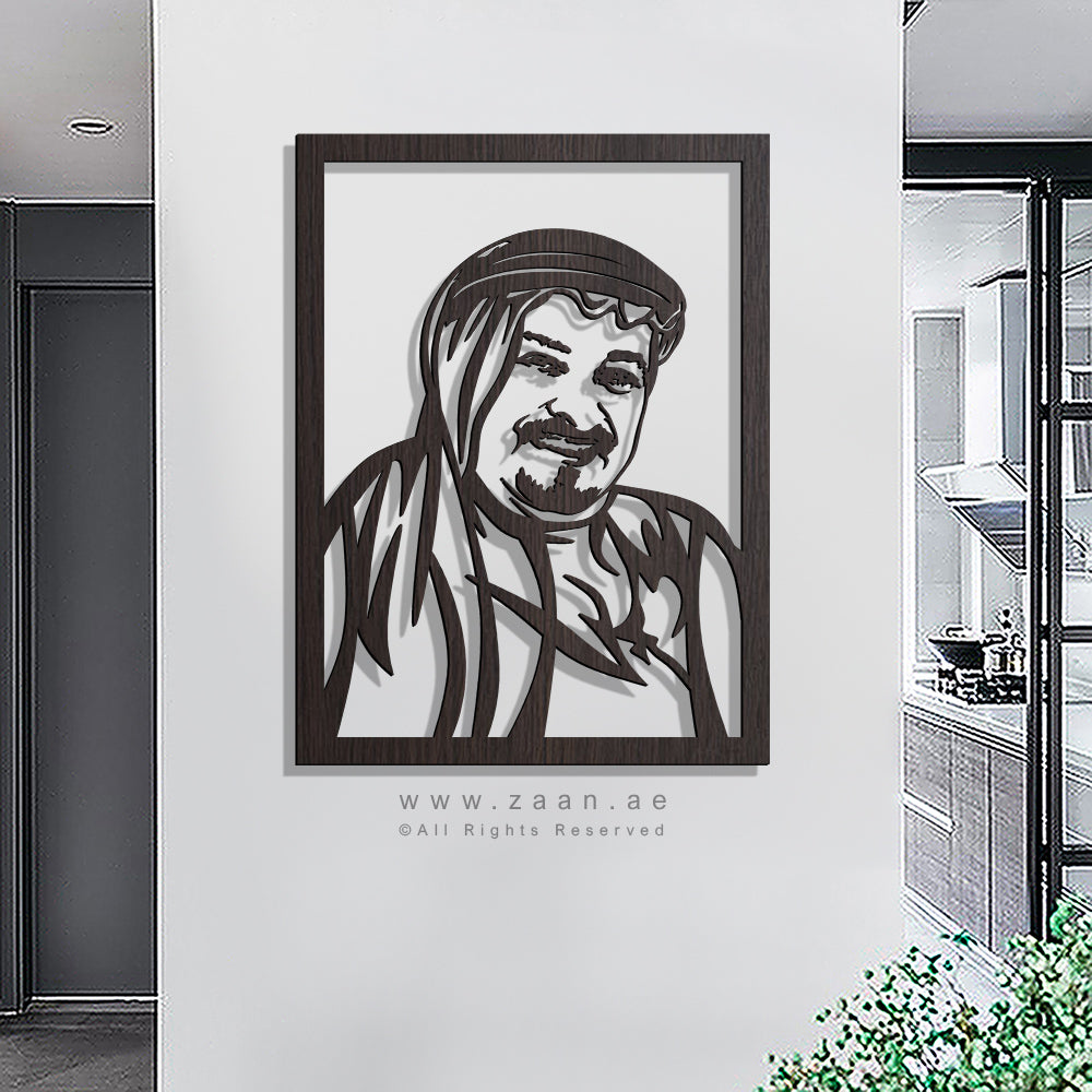 Sheikh Humaid bin Rashid Al Nuaimi الشيخ حميد بن راشد النعيمي - Basic ( Wood & Acrylic )