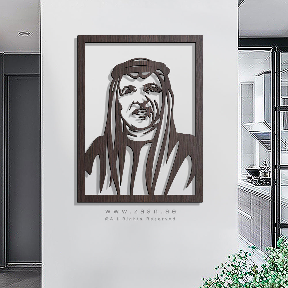 Sheikh Saud bin Saqr Al Qasimi الشيخ سعود بن صقر القاسمي - Basic ( Wood & Acrylic )